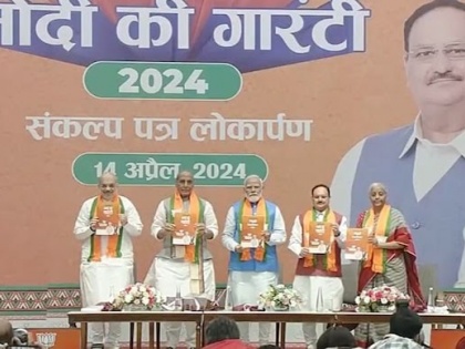 Lok Sabha Election 2024 BJP Manifesto: PM Modi Promises Free Ration, Ayushman For Senior Citizens | Lok Sabha Election 2024 BJP Manifesto: PM Modi Promises Free Ration, Ayushman For Senior Citizens