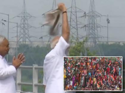 PM Modi Waves Muffler To Greet Public From Bihar's Newly-Inaugurated Aunta-Simaria Bridge (Watch Video) | PM Modi Waves Muffler To Greet Public From Bihar's Newly-Inaugurated Aunta-Simaria Bridge (Watch Video) PM Modi Waves Muffler To Greet Public From Bihar's Newly-Inaugurated Aunta-Simaria Bridge (Watch Video) | PM Modi Waves Muffler To Greet Public From Bihar's Newly-Inaugurated Aunta-Simaria Bridge (Watch Video)