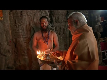 'Shri Ram Jai Ram': PM Modi Offers Prayers at Veerbhadra Temple in Andhra Pradesh | 'Shri Ram Jai Ram': PM Modi Offers Prayers at Veerbhadra Temple in Andhra Pradesh