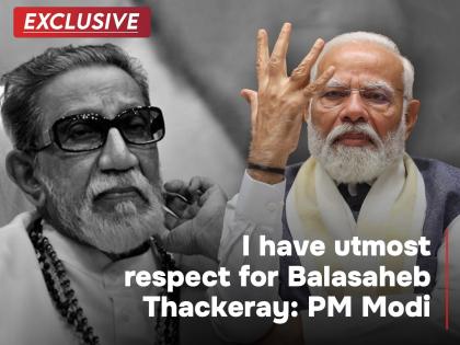 Balasaheb One Of The Most Important and Influential Leaders Of Our Time: PM Modi to Rishi Darda | Balasaheb One Of The Most Important and Influential Leaders Of Our Time: PM Modi to Rishi Darda