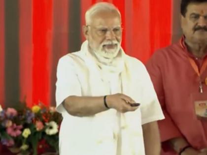 PM-Kisan Samman Nidhi 20th Installment: PM Modi Releases Rs 20,000 Crore to 9.7 Crore Farmers' Accounts | PM-Kisan Samman Nidhi 20th Installment: PM Modi Releases Rs 20,000 Crore to 9.7 Crore Farmers' Accounts PM-Kisan Samman Nidhi 20th Installment: PM Modi Releases Rs 20,000 Crore to 9.7 Crore Farmers' Accounts | PM-Kisan Samman Nidhi 20th Installment: PM Modi Releases Rs 20,000 Crore to 9.7 Crore Farmers' Accounts