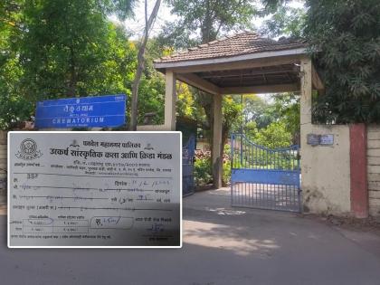 Panvel: Activist Announces Hunger Strike Against PMC Over Poor Conditions at Hindu Crematorium in Swarg Har | Panvel: Activist Announces Hunger Strike Against PMC Over Poor Conditions at Hindu Crematorium in Swarg Har Panvel: Activist Announces Hunger Strike Against PMC Over Poor Conditions at Hindu Crematorium in Swarg Har | Panvel: Activist Announces Hunger Strike Against PMC Over Poor Conditions at Hindu Crematorium in Swarg Har