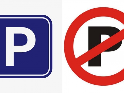 Parking and No-Parking Zone Orders Issued by Traffic Police in Viman Nagar and Vishrambaug Areas | Parking and No-Parking Zone Orders Issued by Traffic Police in Viman Nagar and Vishrambaug Areas