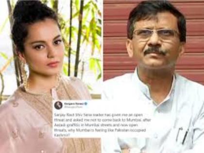 #AamchiMumbai: Mumbaikars slam Kangana Ranaut for comparing Mumbai with Pakistan-occupied Kashmir | #AamchiMumbai: Mumbaikars slam Kangana Ranaut for comparing Mumbai with Pakistan-occupied Kashmir