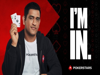 Thrill, pressure & competitiveness similar in poker and cricket, says Dhoni | Thrill, pressure & competitiveness similar in poker and cricket, says Dhoni