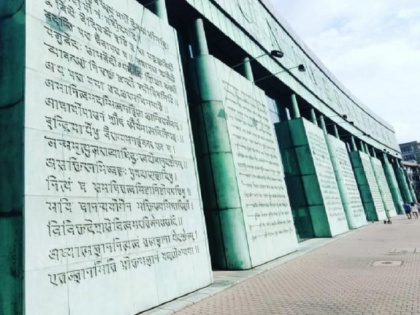 Picture of Indian Upanishad verses engraved on the walls of Poland library goes viral! | Picture of Indian Upanishad verses engraved on the walls of Poland library goes viral!