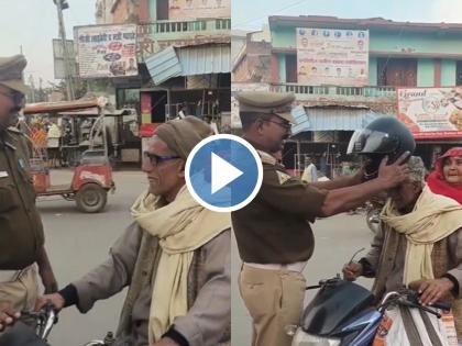 Viral Video: Traffic Police Officer's Heartwarming Gesture Towards Elderly Couple | Viral Video: Traffic Police Officer's Heartwarming Gesture Towards Elderly Couple