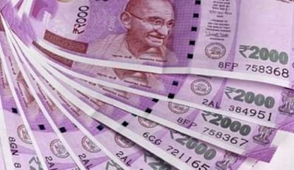 Rs 2,000 note was band-aid to cover up foolish decision of demonetisation, says Chidambaram | Rs 2,000 note was band-aid to cover up foolish decision of demonetisation, says Chidambaram Rs 2,000 note was band-aid to cover up foolish decision of demonetisation, says Chidambaram | Rs 2,000 note was band-aid to cover up foolish decision of demonetisation, says Chidambaram