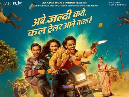 Aaishvary Thackeray Bollywood Debut: Amazon MGM Studios India and Anurag Kashyap’s Nishaanchi Trailer To Release On This Date | Aaishvary Thackeray Bollywood Debut: Amazon MGM Studios India and Anurag Kashyap’s Nishaanchi Trailer To Release On This Date Aaishvary Thackeray Bollywood Debut: Amazon MGM Studios India and Anurag Kashyap’s Nishaanchi Trailer To Release On This Date | Aaishvary Thackeray Bollywood Debut: Amazon MGM Studios India and Anurag Kashyap’s Nishaanchi Trailer To Release On This Date