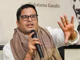 BPSC Protest: Patna Police Detain Prashant Kishor Amid Ongoing Hunger Strike, Vacates Gandhi Maidan