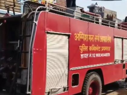 Prayagraj Fire: Blaze Erupts in Godown in Dariyabad Area | Prayagraj Fire: Blaze Erupts in Godown in Dariyabad Area