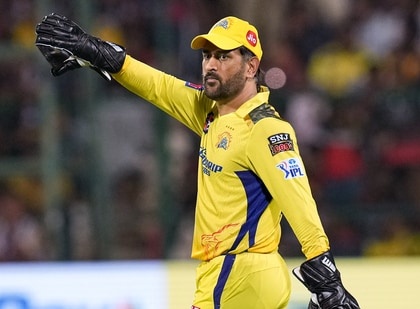 MS Dhoni Retirement: Former CSK Skipper to Quit IPL After End of 2024 Season: Reports | MS Dhoni Retirement: Former CSK Skipper to Quit IPL After End of 2024 Season: Reports