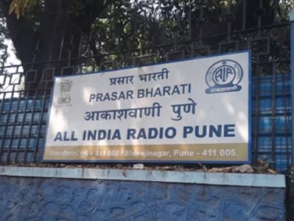 Decision to relocate Akashvani Pune news unit put on hold amidst criticism | Decision to relocate Akashvani Pune news unit put on hold amidst criticism