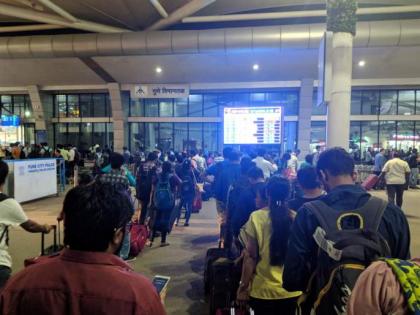 Pune: Airport authority increases x-ray machines and CISF soldiers for crowd  | Pune: Airport authority increases x-ray machines and CISF soldiers for crowd 