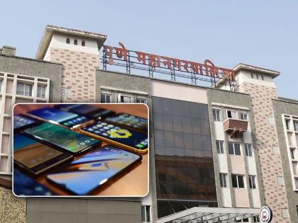 Pune: Mobile Services of Over 1,000 PMC Officials Suspended for Two Hours Due Non-Payment of Bills | Pune: Mobile Services of Over 1,000 PMC Officials Suspended for Two Hours Due Non-Payment of Bills Pune: Mobile Services of Over 1,000 PMC Officials Suspended for Two Hours Due Non-Payment of Bills | Pune: Mobile Services of Over 1,000 PMC Officials Suspended for Two Hours Due Non-Payment of Bills