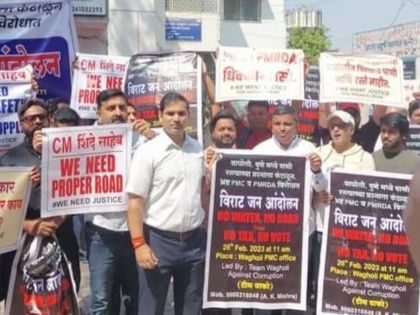Pune: Wagholi Residents Threaten Massive Protest Over Unfulfilled Civic Development Promises | Pune: Wagholi Residents Threaten Massive Protest Over Unfulfilled Civic Development Promises