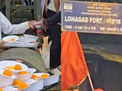 Pune: Locals Celebrate at Lohagad Fort After UNESCO Declares it as World Heritage Site (Watch Video) | Pune: Locals Celebrate at Lohagad Fort After UNESCO Declares it as World Heritage Site (Watch Video) Pune: Locals Celebrate at Lohagad Fort After UNESCO Declares it as World Heritage Site (Watch Video) | Pune: Locals Celebrate at Lohagad Fort After UNESCO Declares it as World Heritage Site (Watch Video)