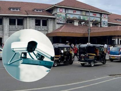 Pune Railway Station Gets Advanced CCTV Cameras; Passenger Security Strengthened | Pune Railway Station Gets Advanced CCTV Cameras; Passenger Security Strengthened Pune Railway Station Gets Advanced CCTV Cameras; Passenger Security Strengthened | Pune Railway Station Gets Advanced CCTV Cameras; Passenger Security Strengthened