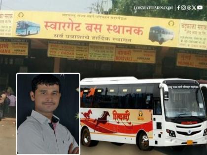 Swargate Rape Case: Pune Court Denies Bail to Accused Dattatray Gade | Swargate Rape Case: Pune Court Denies Bail to Accused Dattatray Gade