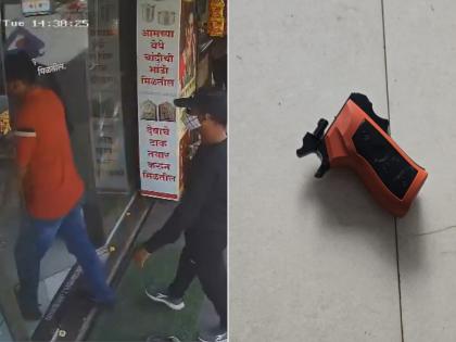 Pune Robbery Video: Trio Loots Dhayari Jewellery Shop with Toy Gun in Broad Daylight; Flees with 20–25 Tolas of Gold (WATCH) | Pune Robbery Video: Trio Loots Dhayari Jewellery Shop with Toy Gun in Broad Daylight; Flees with 20–25 Tolas of Gold (WATCH) Pune Robbery Video: Trio Loots Dhayari Jewellery Shop with Toy Gun in Broad Daylight; Flees with 20–25 Tolas of Gold (WATCH) | Pune Robbery Video: Trio Loots Dhayari Jewellery Shop with Toy Gun in Broad Daylight; Flees with 20–25 Tolas of Gold (WATCH)