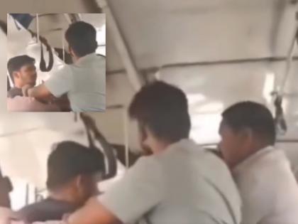 Pune News: Two Passengers Fight Over a Seat in Moving ST Bus, Video of Clash Goes Viral | Pune News: Two Passengers Fight Over a Seat in Moving ST Bus, Video of Clash Goes Viral