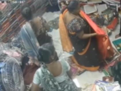 Pune: CCTV Footage Shows Women Gang Stealing Sarees During Fake Shopping Spree (Watch Video) | Pune: CCTV Footage Shows Women Gang Stealing Sarees During Fake Shopping Spree (Watch Video)