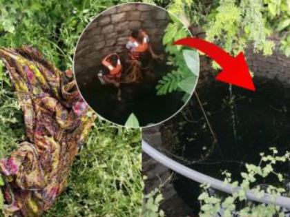 Pune: Body of Missing 18-Year-Old Girl Found in 45-Foot-Deep Well in Dighi | Pune: Body of Missing 18-Year-Old Girl Found in 45-Foot-Deep Well in Dighi Pune: Body of Missing 18-Year-Old Girl Found in 45-Foot-Deep Well in Dighi | Pune: Body of Missing 18-Year-Old Girl Found in 45-Foot-Deep Well in Dighi