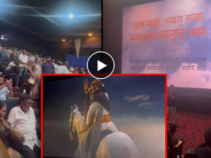 Siddharth Bodke Makes Surprise Appearance at Punha Shivajiraje Bhosale Screening; Audience Overjoyed (Watch Video) | Siddharth Bodke Makes Surprise Appearance at Punha Shivajiraje Bhosale Screening; Audience Overjoyed (Watch Video) Siddharth Bodke Makes Surprise Appearance at Punha Shivajiraje Bhosale Screening; Audience Overjoyed (Watch Video) | Siddharth Bodke Makes Surprise Appearance at Punha Shivajiraje Bhosale Screening; Audience Overjoyed (Watch Video)