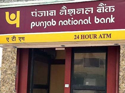 Punjab National Bank says no Aadhaar, verified documents required for exchange of Rs 2000 notes | Punjab National Bank says no Aadhaar, verified documents required for exchange of Rs 2000 notes