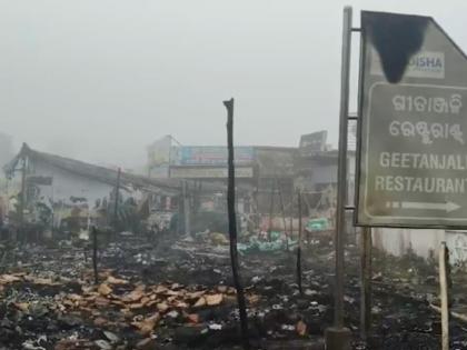 Odisha Fire: 13 Makeshift Shops Destroyed in Huge Blaze Near Geetanjali in Puri | Odisha Fire: 13 Makeshift Shops Destroyed in Huge Blaze Near Geetanjali in Puri Odisha Fire: 13 Makeshift Shops Destroyed in Huge Blaze Near Geetanjali in Puri | Odisha Fire: 13 Makeshift Shops Destroyed in Huge Blaze Near Geetanjali in Puri