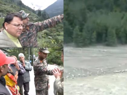Uttarkashi Cloudburst: Uttarakhand CM Pushkar Singh Dhami Reaches Ground Zero, Reviews Rescue Ops (Watch Video) | Uttarkashi Cloudburst: Uttarakhand CM Pushkar Singh Dhami Reaches Ground Zero, Reviews Rescue Ops (Watch Video) Uttarkashi Cloudburst: Uttarakhand CM Pushkar Singh Dhami Reaches Ground Zero, Reviews Rescue Ops (Watch Video) | Uttarkashi Cloudburst: Uttarakhand CM Pushkar Singh Dhami Reaches Ground Zero, Reviews Rescue Ops (Watch Video)