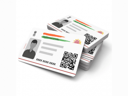 Now Order PVC Aadhaar Cards Online Without OTP Login – Here's How! | Now Order PVC Aadhaar Cards Online Without OTP Login – Here's How!
