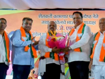 Maharashtra Politics: Senior PWP Leaders JM Mhatre and Pritam Mhatre Join BJP With Thousands of Supporters in Raigad | Maharashtra Politics: Senior PWP Leaders JM Mhatre and Pritam Mhatre Join BJP With Thousands of Supporters in Raigad Maharashtra Politics: Senior PWP Leaders JM Mhatre and Pritam Mhatre Join BJP With Thousands of Supporters in Raigad | Maharashtra Politics: Senior PWP Leaders JM Mhatre and Pritam Mhatre Join BJP With Thousands of Supporters in Raigad