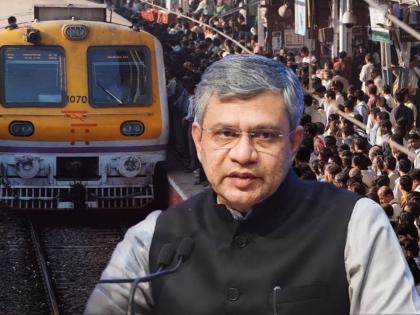 Indian Railways To Manufacture 238 New Local Trains for Mumbai (Watch Video) | Indian Railways To Manufacture 238 New Local Trains for Mumbai (Watch Video) Indian Railways To Manufacture 238 New Local Trains for Mumbai (Watch Video) | Indian Railways To Manufacture 238 New Local Trains for Mumbai (Watch Video)