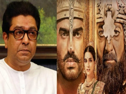 Panipat's trailer leaves Raj Thackeray impressed | Panipat's trailer leaves Raj Thackeray impressed
