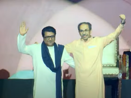 Raj and Uddhav Thackeray Reunite After 20 Years, Share Stage at Mega ‘Victory’ Rally in Mumbai (Watch Video) | Raj and Uddhav Thackeray Reunite After 20 Years, Share Stage at Mega ‘Victory’ Rally in Mumbai (Watch Video) Raj and Uddhav Thackeray Reunite After 20 Years, Share Stage at Mega ‘Victory’ Rally in Mumbai (Watch Video) | Raj and Uddhav Thackeray Reunite After 20 Years, Share Stage at Mega ‘Victory’ Rally in Mumbai (Watch Video)