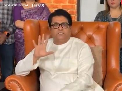 "If We Two Brothers Can Unite After 20 Years Then...": Raj Thackeray Address MNS Workers Ahead of Local Body Polls | "If We Two Brothers Can Unite After 20 Years Then...": Raj Thackeray Address MNS Workers Ahead of Local Body Polls