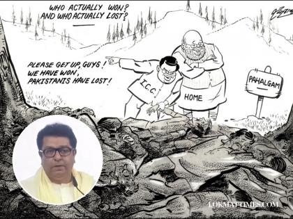 Raj Thackeray Criticises Jay Shah and Union Home Minister Amit Shah Over India vs Pakistan Match in Asia Cup 2025 | Raj Thackeray Criticises Jay Shah and Union Home Minister Amit Shah Over India vs Pakistan Match in Asia Cup 2025