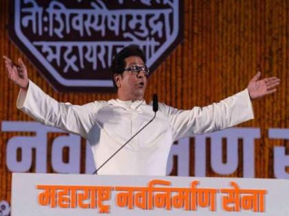 PUNE: Maha-aarti program organized by MNS postponed | PUNE: Maha-aarti program organized by MNS postponed PUNE: Maha-aarti program organized by MNS postponed | PUNE: Maha-aarti program organized by MNS postponed