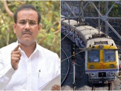Here's what Rajesh Tope has to say about resuming of Mumbai local trains services for all | Here's what Rajesh Tope has to say about resuming of Mumbai local trains services for all