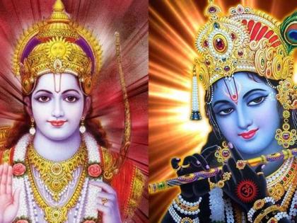 Ram and Krishna Katha Contain Perpetual Nectar | Ram and Krishna Katha Contain Perpetual Nectar Ram and Krishna Katha Contain Perpetual Nectar | Ram and Krishna Katha Contain Perpetual Nectar