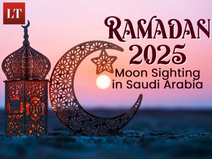 Ramadan 2025 Moon Sighting in Saudi Arabia: Supreme Court Calls Muslims of Kingdom To Search for Crescent Moon | Ramadan 2025 Moon Sighting in Saudi Arabia: Supreme Court Calls Muslims of Kingdom To Search for Crescent Moon Ramadan 2025 Moon Sighting in Saudi Arabia: Supreme Court Calls Muslims of Kingdom To Search for Crescent Moon | Ramadan 2025 Moon Sighting in Saudi Arabia: Supreme Court Calls Muslims of Kingdom To Search for Crescent Moon