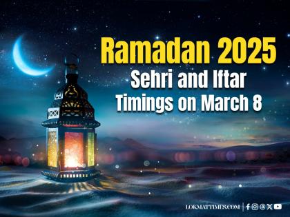 Ramadan 2025 Sehri and Iftar Timings on March 8: Check Time Table for 7th Roza in Mumbai, Hyderabad, Delhi and Other Cities | Ramadan 2025 Sehri and Iftar Timings on March 8: Check Time Table for 7th Roza in Mumbai, Hyderabad, Delhi and Other Cities Ramadan 2025 Sehri and Iftar Timings on March 8: Check Time Table for 7th Roza in Mumbai, Hyderabad, Delhi and Other Cities | Ramadan 2025 Sehri and Iftar Timings on March 8: Check Time Table for 7th Roza in Mumbai, Hyderabad, Delhi and Other Cities