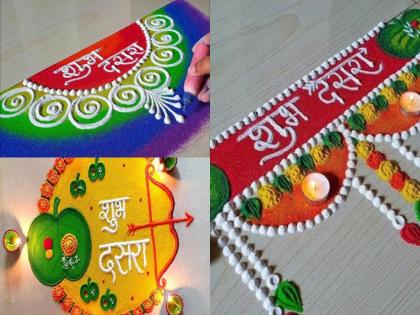 Dussehra 2025 Rangoli Designs: Beautiful Apta Leaf Inspired Patterns to Try at Home | Dussehra 2025 Rangoli Designs: Beautiful Apta Leaf Inspired Patterns to Try at Home
