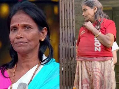 What Happened to Ranu Mondal? Viral Singer’s Latest Video Raises Questions (Watch) | What Happened to Ranu Mondal? Viral Singer’s Latest Video Raises Questions (Watch) What Happened to Ranu Mondal? Viral Singer’s Latest Video Raises Questions (Watch) | What Happened to Ranu Mondal? Viral Singer’s Latest Video Raises Questions (Watch)