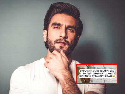 If Ranveer Singh Reacts...!Instagram Artist Urges Actor To Comment on His Video (Watch) | If Ranveer Singh Reacts...!Instagram Artist Urges Actor To Comment on His Video (Watch)
