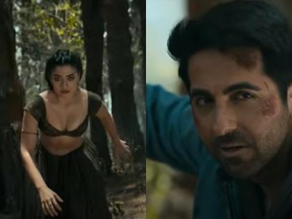 Thama Teaser: Rashmika Mandanna and Ayushmann Khurrana’s First Look From Twisted Love Story Out (Watch Video) | Thama Teaser: Rashmika Mandanna and Ayushmann Khurrana’s First Look From Twisted Love Story Out (Watch Video)