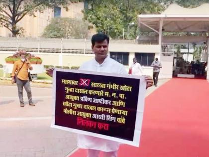 Maharashtra Budget Session 2022: Ravi Rana protest in vidhan bhavan, made important demand | Maharashtra Budget Session 2022: Ravi Rana protest in vidhan bhavan, made important demand