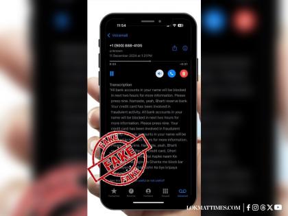 Fact Check: Did RBI Call for Blocking Bank Accounts Over Credit Card Fraud? | Fact Check: Did RBI Call for Blocking Bank Accounts Over Credit Card Fraud? Fact Check: Did RBI Call for Blocking Bank Accounts Over Credit Card Fraud? | Fact Check: Did RBI Call for Blocking Bank Accounts Over Credit Card Fraud?