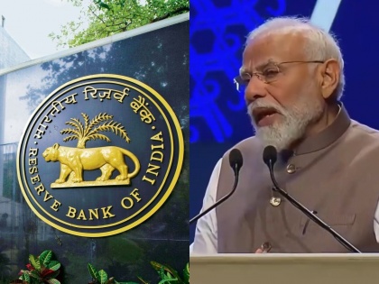 PM Modi Pats RBI, Says India Must Become ‘Financially Aatmanirbhar’ in 10 Years (Watch) | PM Modi Pats RBI, Says India Must Become ‘Financially Aatmanirbhar’ in 10 Years (Watch)